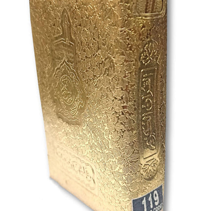 Color-Coded Tajweed Quran (13 Lines) in Golden Purse – Includes Manzils