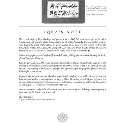 The Life of the Prophet صَلَّى اللّٰهُ عَلَيْهِ وَسَلَّمَ (Makka Period)