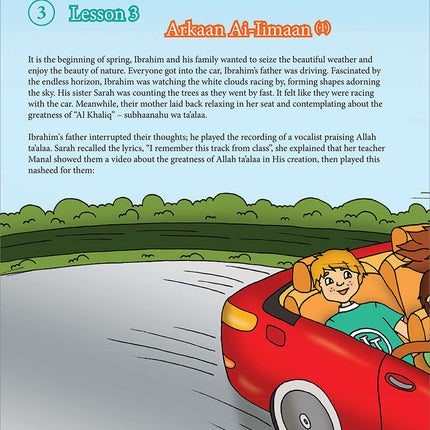 Kalimah Tayibah Textbook: Level 5 (English Edition)