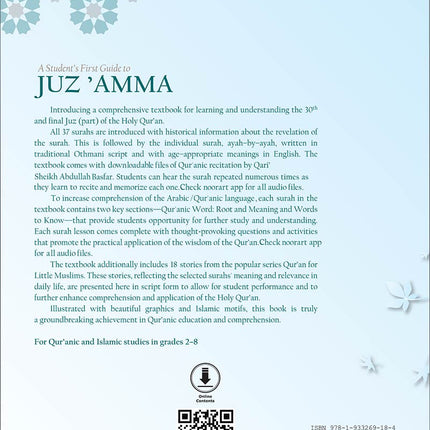 A Student's First Guide to Juz 'Amma (Without Transliteration)