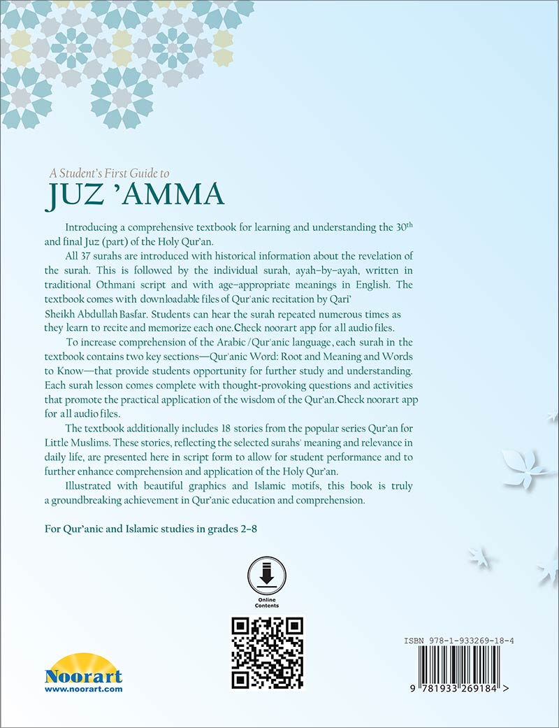 A Student's First Guide to Juz 'Amma: Part 30 (With QR Code, Without Transliteration)