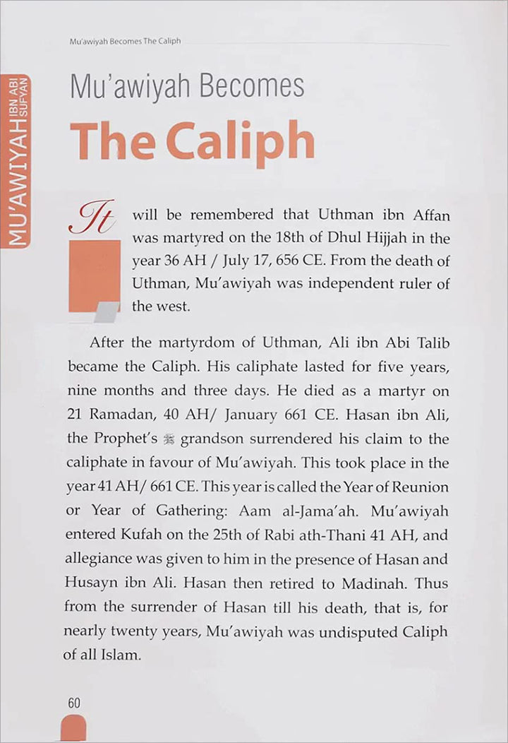 History of Islam 5: Mu'awiyah ibn Abi Sufyan (R) تاريخ الاسلام: معاوية بن أبي سفيان