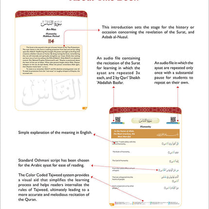 A Student's First Guide to Juz' Amma with Color Coded Tajweed