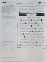 The Clear Quran Series with Arabic Text, Hardcover, (Size: 13" x 16")