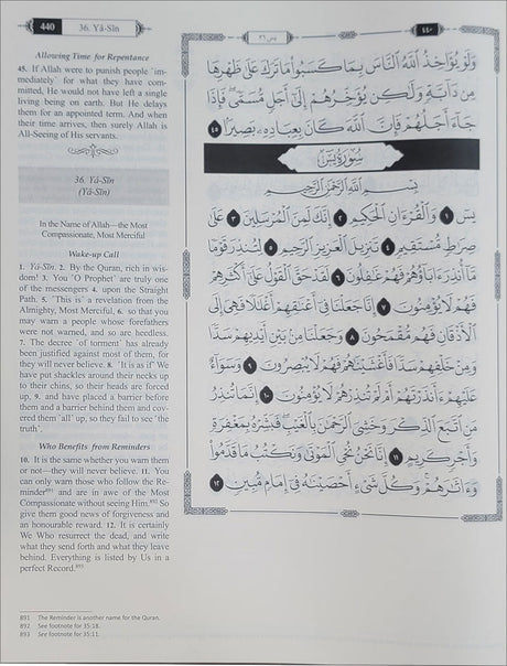 The Clear Quran Series with Arabic Text, Hardcover, (Size: 13" x 16")