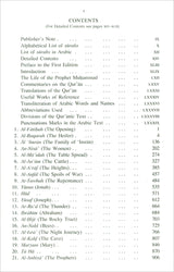 The Holy Quran: Translation and Commentary by Abdullah Yusef Ali (English and Arabic Edition)