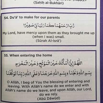 An Nasihah Islamic Curriculum Surah & Du'a Level (1-8)