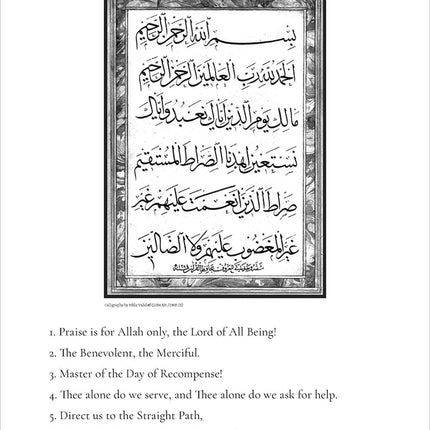 Al-Kanz: The Treasure Trove (Surat Al-Fatiha)