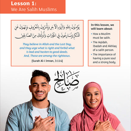 IQra' Wise (Weekend Islamic School Excellence) Textbook: Grade six