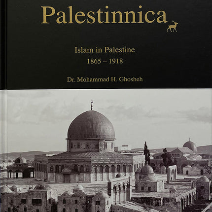 Encyclopedia Palestinnica (24 Volumes) الموسوعة الفلسطينية