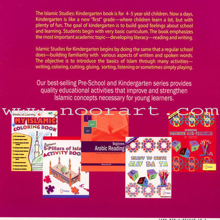 Weekend Learning Islamic Studies: Level K (Revised and Enlarged Edition)