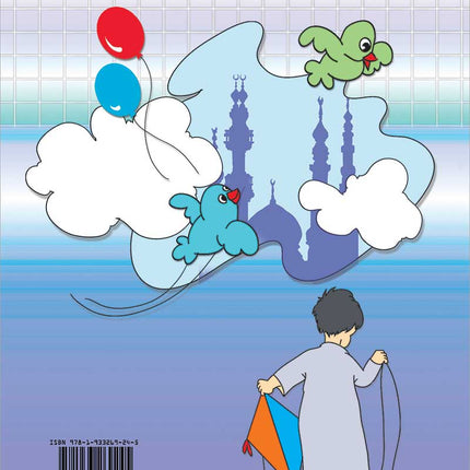 Islamic Education - The Right Path: Pre-K & KG Level