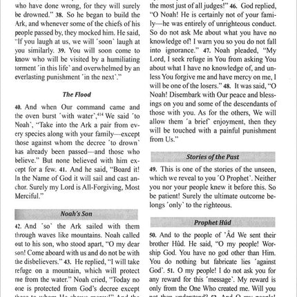 The Clear Quran English Only- Hardcover ( 8.7" x 5.7")