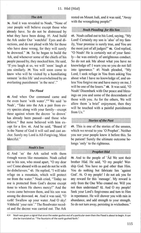The Clear Quran English Only- Hardcover ( 8.7" x 5.7")