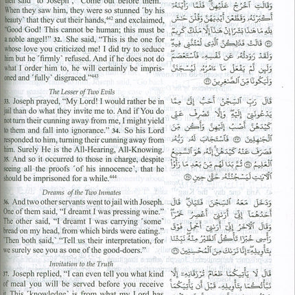 The Clear Quran: A Thematic English Translation (6" x 8.7") - Limited First Edition