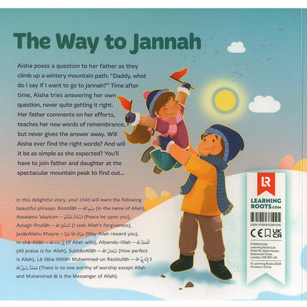 The Way to Jannah الطريق إلى الجنة