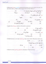 Al-Kitaab fii Ta'allum al-'Arabiyya - A Textbook for Beginning Arabic with Website (Lingco) : Part One (Hardcover, Third Edition)