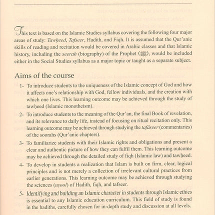 Islamic Studies: Book 4 دراسات إسلامية