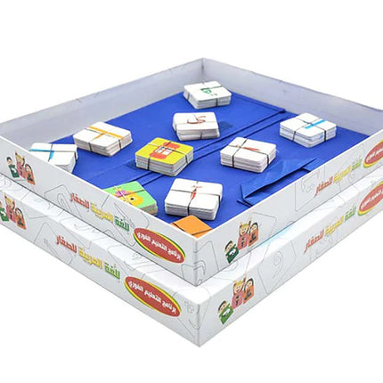 Instant Arabic Learning Program for Children برنامج التعليم الفوري للغة العربية للصغار