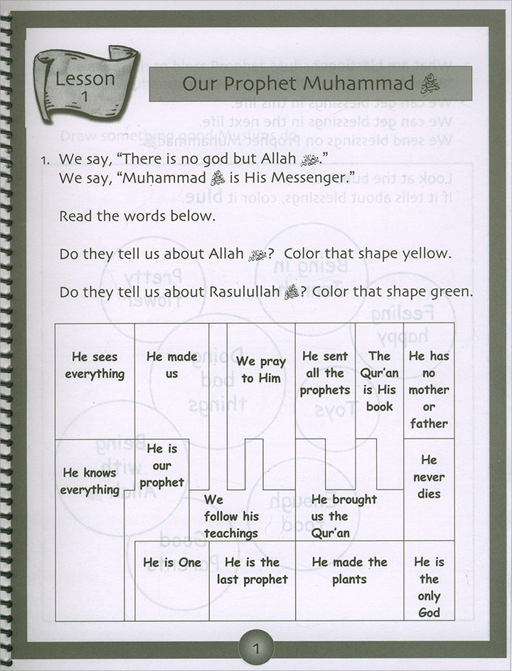 Sirah of Our Prophet Workbook Level 1 (Old Edition)