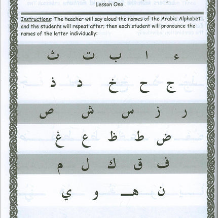 Let's Read and Write Arabic: Book One