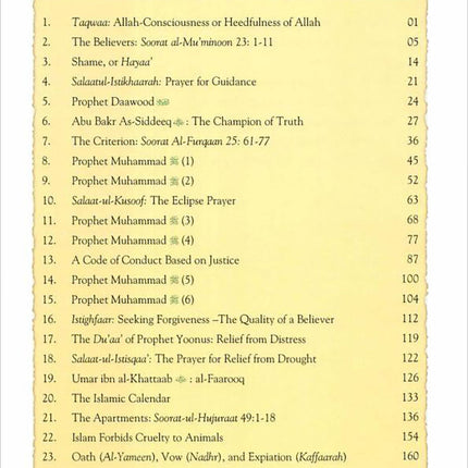 Islamic Studies: Grade 9