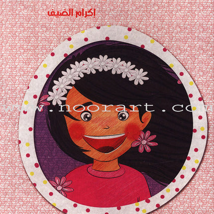 Behavioral stories for children- In home group (set of 6 Books) قصص سلوكية للأطفال -مجموعة في المنزل