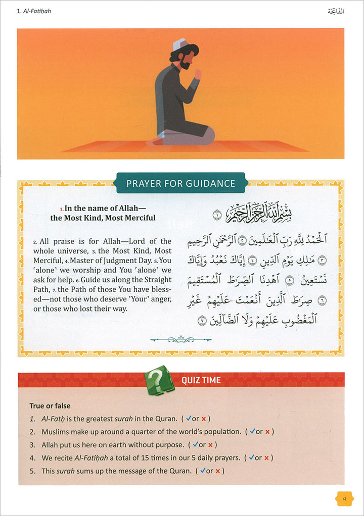The Clear Quran - Tafsir For Kids (Surahs 1-9, Volume 1)