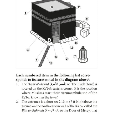 An Umrah Guide دليل العمرة