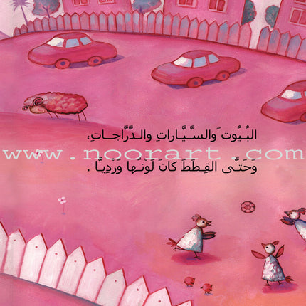 Graded Reading Series: Level 2 (Set of 9 Books) سلسلة القراءة المتدرجة