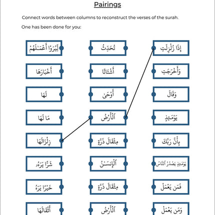 Juz Amma Workbook 2: Surah Al-Zalzalah to Surah Al-Fajr (جزء عمَ: المستوى الثاني: (من سورة الزلزلة إلى سورة الفجر