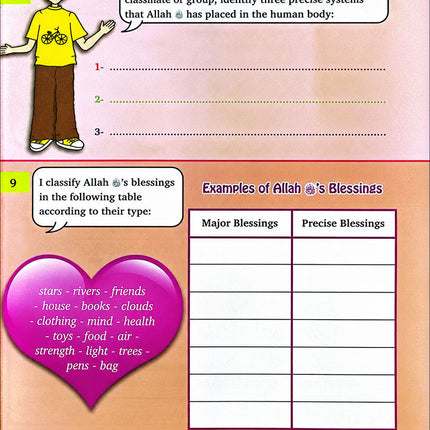 Kalimah Tayibah Workbook: Level 5 (English Edition)