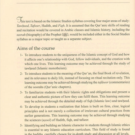 Islamic Studies: Book 3 دراسات إسلامية