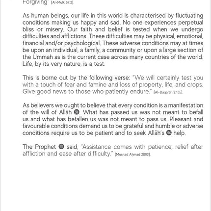 A Handbook of Accepted Prayers By Ibn Daud