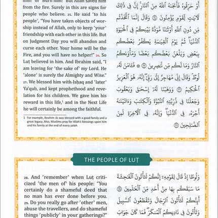 The Clear Quran - Tafsir for Kids (Surahs 29-48, Volume 3)