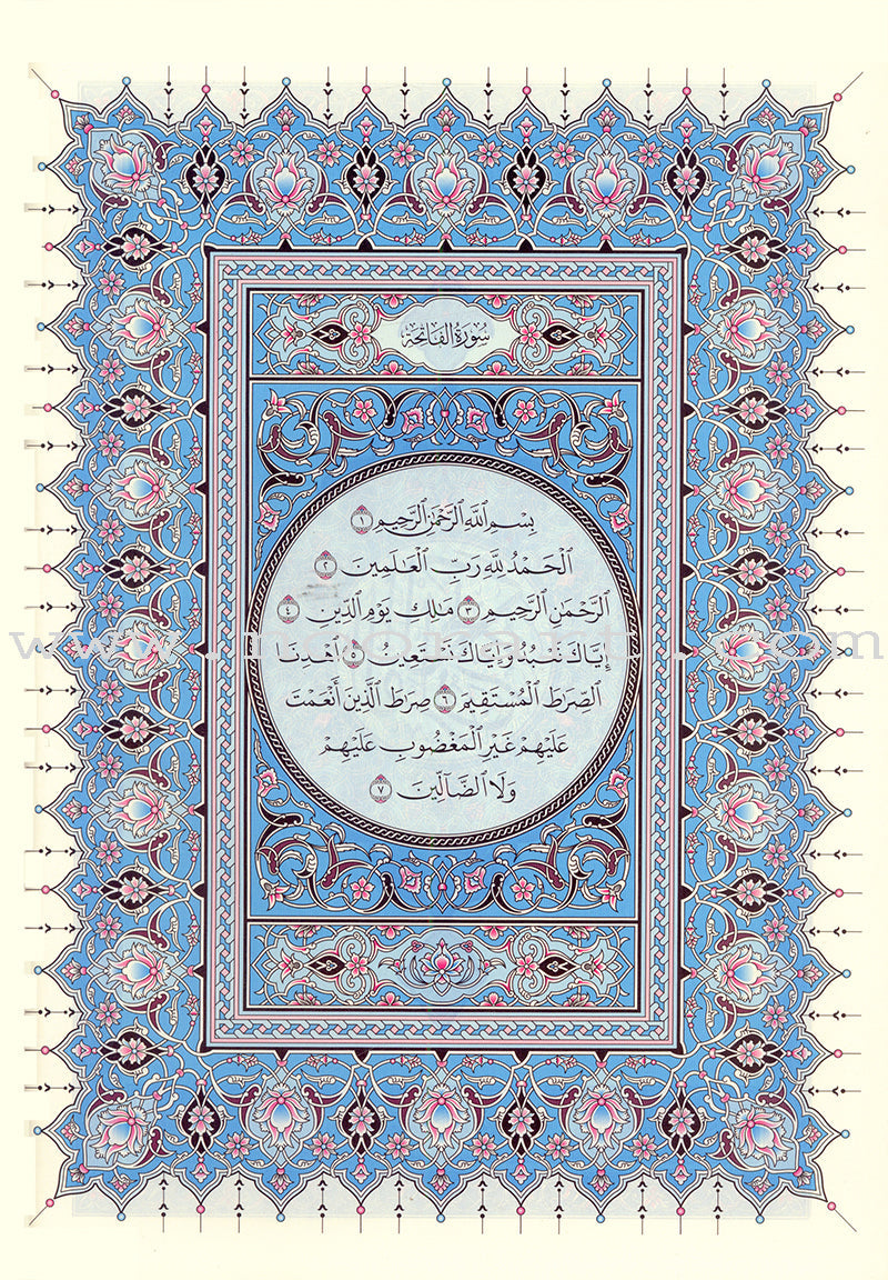 Mushaf al-Madinah (Large)