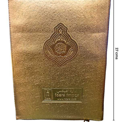 Color Coded Quran Arabic with Tajweed Rules and Manzils (13 Lines per page, Golden Zipper Purse)