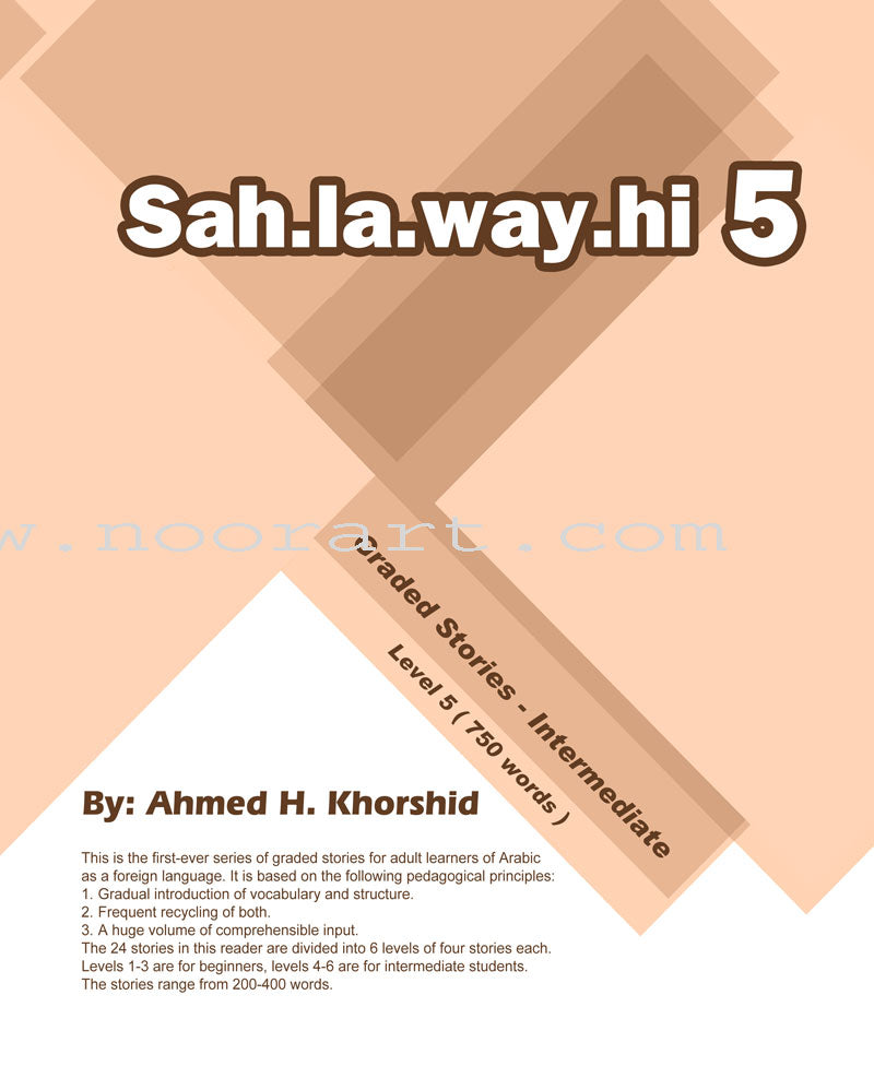 Sahlawayhi 5: Graded Stories - Intermediate (Arabic Edition)