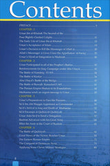 History of Islam - Umar ibn al-Khattab (R): Volume 2
