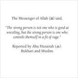 Wrestling Against Anger: Sulaiman's Challenging Neighbour