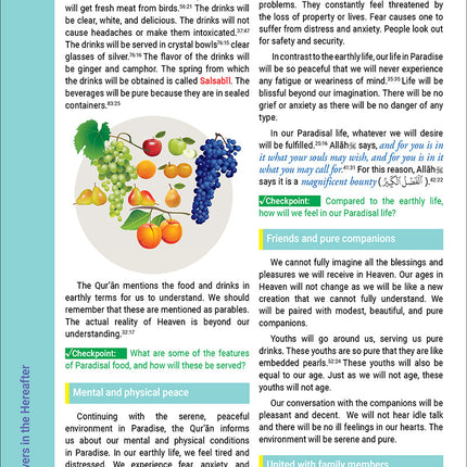 The Message of Islam Textbook: Level 4