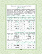Juzu Amma – with Color Coded Tajweed Rules|30th Part of The Holy Quran