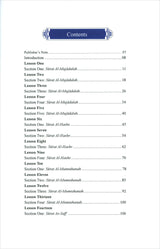 Methodical Interpretation of the Noble Qur'an: Part 28 التفسير المنهجي للقرآن الكريم