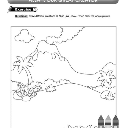 I Love Islam Workbook: Level 1 (Second Edition)