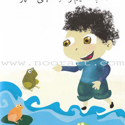 Go Up with Asala Series: Second Stage-Intermediate (Set of 29 books) سلسلة اصعد مع أصالة: المرحلة الثانية - متوسط