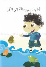 Go Up With Asala Series: Second Stage-Intermediate (Set of 29 books) سلسلة اصعد مع أصالة: المرحلة الثانية-متوسط