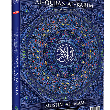 Al-Quran Al-Karim – Waqf & Ibtida': Mushaf Al-Imam (Size B4 (13.9" x 9.8"); Colors May Vary)