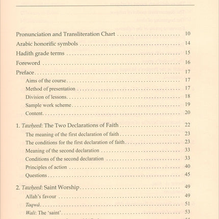 Islamic Studies: Book 4 دراسات إسلامية