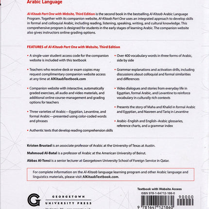 Al-Kitaab fii Ta'allum al-'Arabiyya - A Textbook for Beginning Arabic with Website (Lingco) : Part One (Hardcover, Third Edition)
