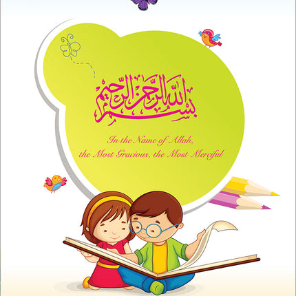 Islamic Studies: KG3